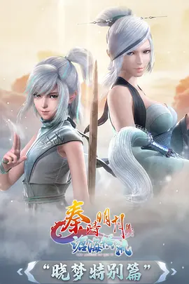 无机物语 奇幻实验动漫新番
