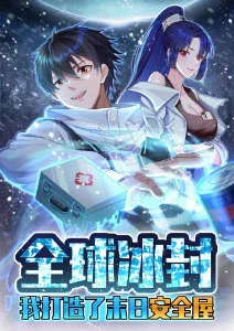 逆光侦探社 推理漫画改编剧更新中